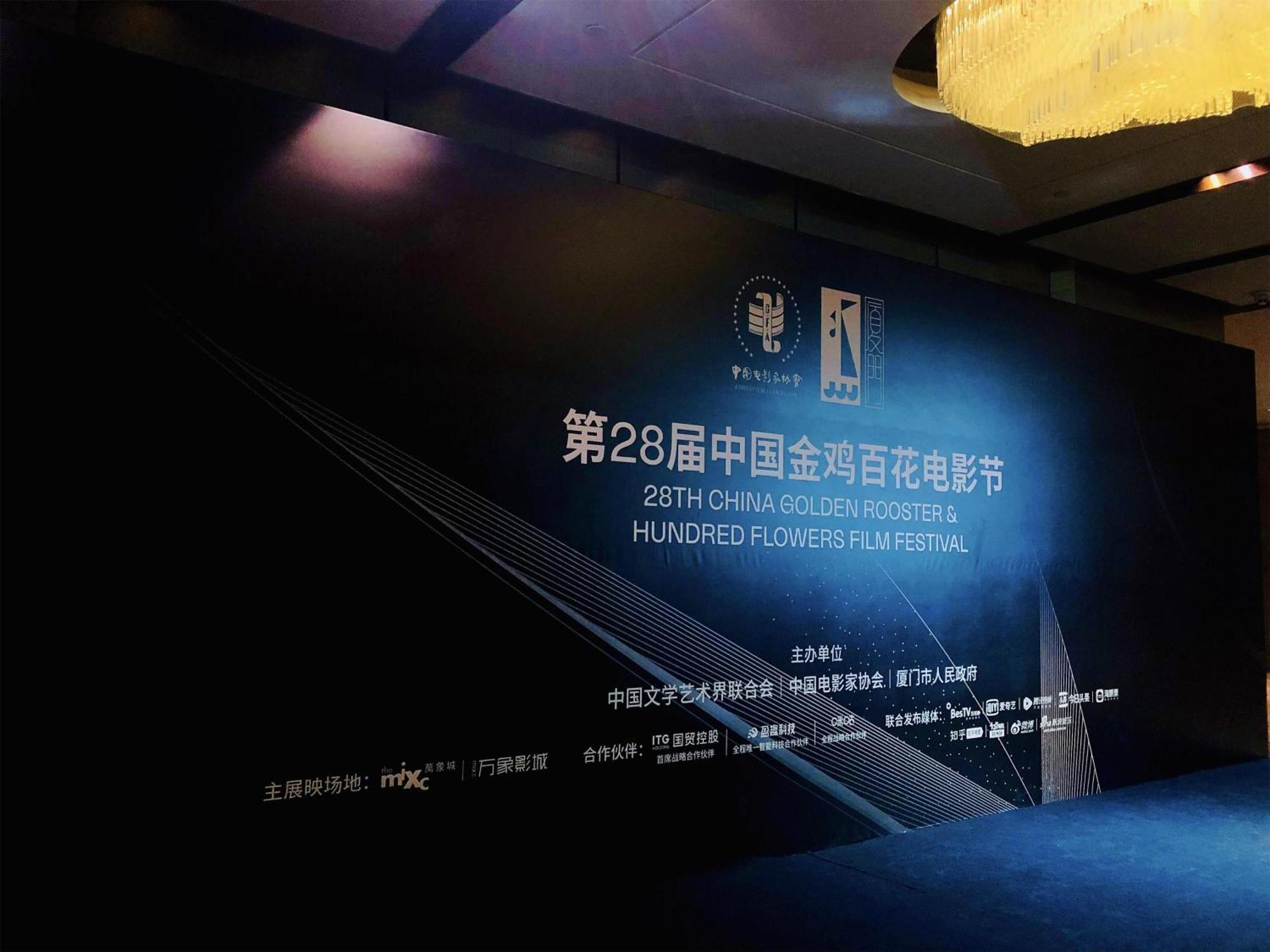 Kempinski Hotel Xiamen Extérieur photo